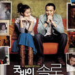 Used Goodbye Solo Korean Drama Limited Edition English Subtitled KBS TV Series