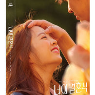 On Your Wedding Day Kmovie Blu-ray Limited Type A