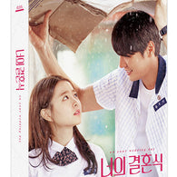 On Your Wedding Day Kmovie Blu-ray Limited Type B