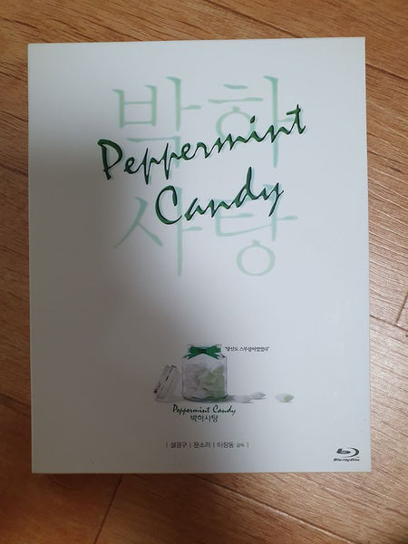 Peppermint Candy Movie Blu-ray Standard Edition, featuring the critically acclaimed Korean drama film, presented in high-quality Blu-ray format.