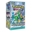 Pokémon Cyber Judge Booster Box (sv5M) – Korean Edition! Free Shipping