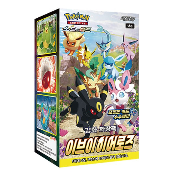 Pokémon Eevee Heroes Booster Box (s6a) – Gotta Catch 'Em All Free Shipping