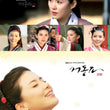 Seo Dong Yo DVD English Subtitled SBS TV Drama