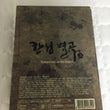 Seoul's Sad Song Korean Drama DVD English Subtitled