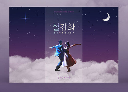 Snowdrop Kdrama Blu-ray Premium Limited Edition