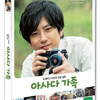 The Asadas Movie DVD | A Family, Photography, and the Impact of Disaster