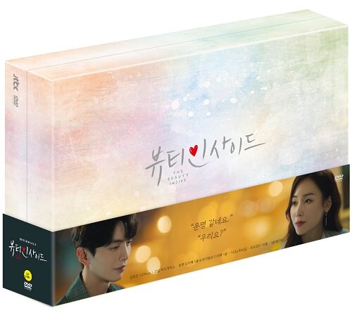 The Beauty Inside 2018 Drama – Limited Edition K-Drama Collector’s DVD