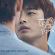 The Smile Has Left Your Eyes Blu-ray | Korean Romentic Drama | Seo In-guk, Jung So-min | Remake of Sora Kara Furu Ichioku no Hoshi