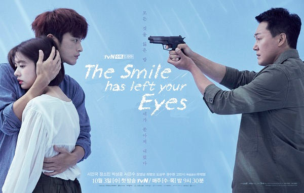 The Smile Has Left Your Eyes Blu-ray | Korean Romentic Drama | Seo In-guk, Jung So-min | Remake of Sora Kara Furu Ichioku no Hoshi