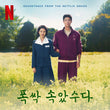 When Life Gives You Tangerines OST Special Edition | Netflix Drama