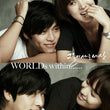 used-the-world-that-they-live-in-kdrama-dvd