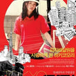 Tokyo Bong Joon Ho DVD 1 Disc English Subtitled