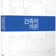 Used Architecture 101 Full Movie Blu ray First Press