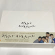 Used It's Ok That's Love DVD Director's Cut SBS TV Drama - Kpopstores.Com