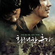 Used May 18 Koreanmovie DVD Normal Edition