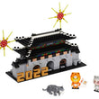 Kakao Friends 2022 Year of Tiger Lego Brick