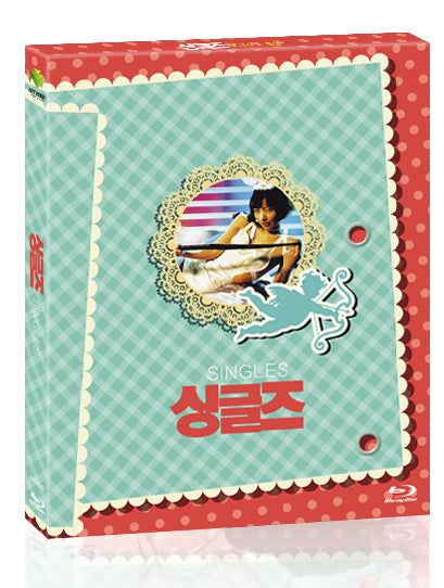 Used Singles Korean Movie Blu ray Edition