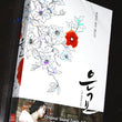 Used A Muse Korean Movie DVD 2 Disc CD First Press Limited Edition - Kpopstores.Com