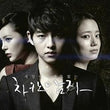 Used The Innocent Man Kdrama DVD 12 Disc First Press Limited