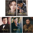 the-last-princess-korean-movie-dvd.jpg