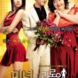 200 Pounds Beauty DVD Limited Edition | Rare Find | Collector’s Item