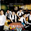 Used Coffee Prince Kdrama DVD Limited Edition MBC TV Drama - Kpopstores.Com