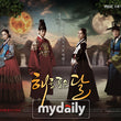 Used The Moon That Embraces The Sun DVD
