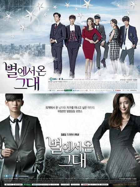 Used You Who Came From The Stars 13-Disc
