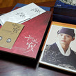 Used Love in the Moonlight Blu-ray Pre-order Package