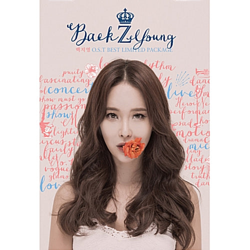 Used Baek Ji Young OST Best Limited Package 2014 - Kpopstores.Com