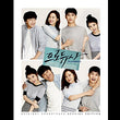 Used The Producers Kdrama OST KBS TV Drama - Kpopstores.Com