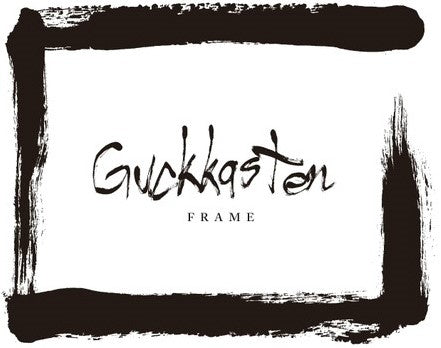 Used Guckkasten Band Frame Special Limited Edition Vol. 2