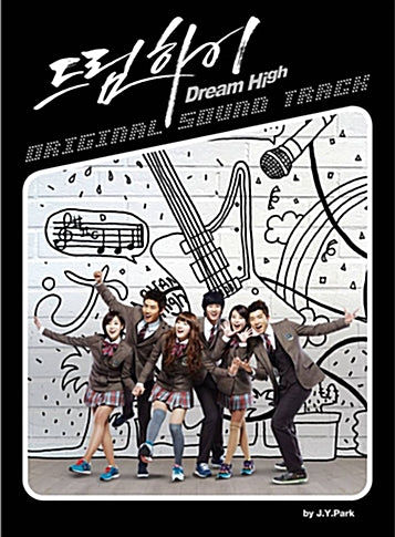 Used Dream High OST KBS TV Drama - Kpopstores.Com