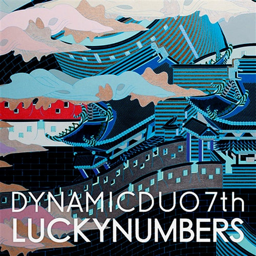 Used Dynamic Duo Lucky Numbers Vol. 7 - Kpopstores.Com