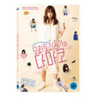 Tamako in Moratorium DVD English Subtitled Korea Version