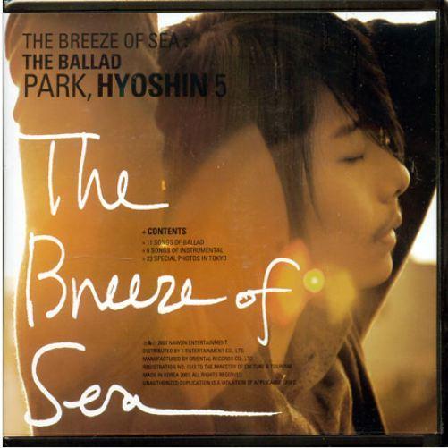 Used PARK HYO SHIN The Breeze Of Sea Volume 5 - Kpopstores.Com