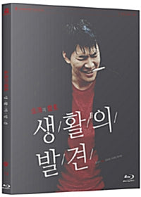 Used On the Occasion Of Remembering The Turning Gate Blu ray - Kpopstores.Com