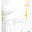 the-last-princess-korean-movie-dvd-2-disc.jpg