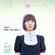 Used Air Doll Movie DVD Korea Version