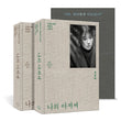 Pre-order My Mister Kdrama Script Book Vol. 1& 2 Korean