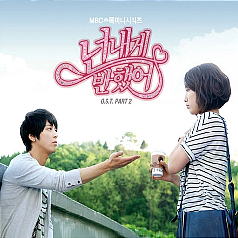 Used Heartstrings Original Soundtrack Part 2 MBC TV Drama