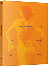 Used Woman is The Future of Man Blu ray Hommage Collection - Kpopstores.Com