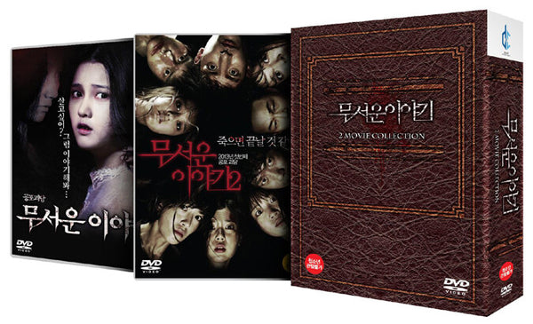This limited edition combo pack comes with both Horror Stories and Horror Stories 2.