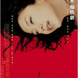 Used Happy End Korean Movie Blu ray Korea Version