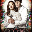 used-masters-sun-dvd-korean-drama