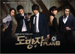The Fugitive Plan B 11 Disc English Subtitled KBS TV Drama - Kpopstores.Com