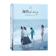 Used Our Little Sister Blu ray English Subtitled Limited Edition