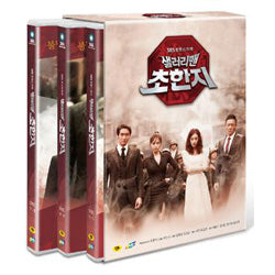 History of the Salaryman DVD First Press Limited Edition SBS TV Drama - Kpopstores.Com