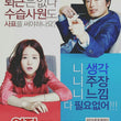 you-call-it-passion-movie-dvd.jpg