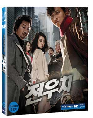 Used Jeon Woo Chi Korean Movie The Taoist Wizard Blu ray - Kpopstores.Com